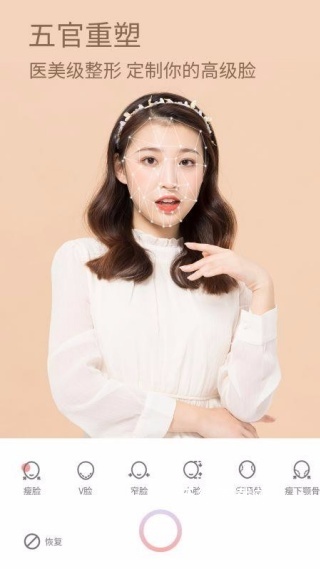 美颜甜甜相机app_摄影图像_第4张_沃德下载站 美颜甜甜相机app_https://www.wordpress6.com_摄影图像_第4张