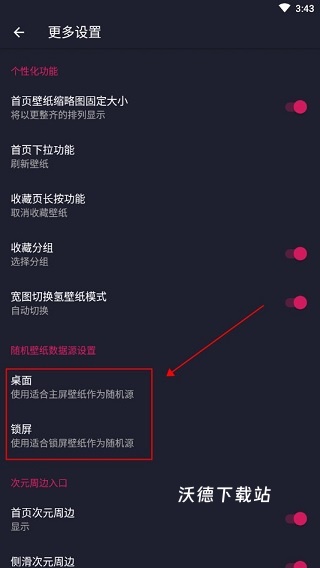 次元壁纸大全_摄影图像_第3张_沃德下载站 次元壁纸大全_https://www.wordpress6.com_摄影图像_第3张