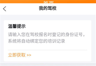安安车生活官方_生活实用_第2张_沃德下载站 安安车生活官方_https://www.wordpress6.com_生活实用_第2张