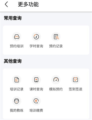 安安车生活官方_生活实用_第3张_沃德下载站 安安车生活官方_https://www.wordpress6.com_生活实用_第3张