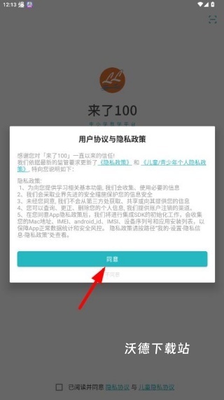 来了100_https://www.wordpress6.com_生活实用_第1张