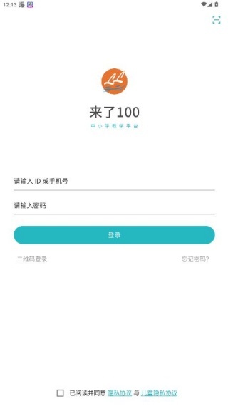 来了100_https://www.wordpress6.com_生活实用_第2张
