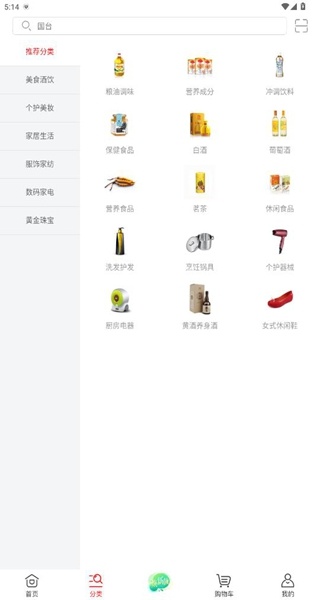 好享购物网上商城_https://www.wordpress6.com_出行购物_第3张