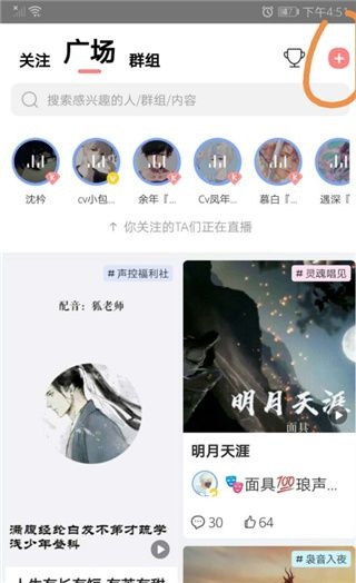 克拉克拉app_https://www.wordpress6.com_影音播放_第1张