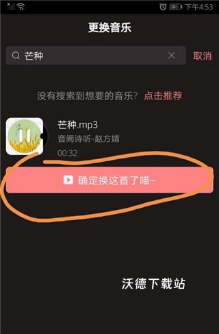 克拉克拉app_https://www.wordpress6.com_影音播放_第5张