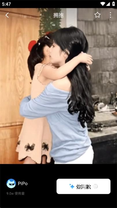 秀脸faceplay_生活实用_第3张_沃德下载站 秀脸faceplay_https://www.wordpress6.com_生活实用_第3张