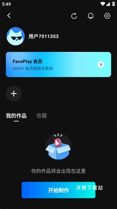 秀脸faceplay_生活实用_第6张_沃德下载站 秀脸faceplay_https://www.wordpress6.com_生活实用_第6张