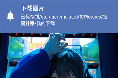 搜图神器_生活实用_第4张_沃德下载站 搜图神器_https://www.wordpress6.com_生活实用_第4张