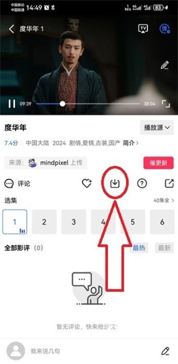 虾皮动漫_影音播放_第3张_沃德下载站 虾皮动漫_https://www.wordpress6.com_影音播放_第3张