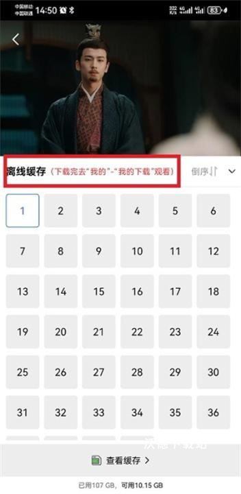 虾皮动漫_影音播放_第4张_沃德下载站 虾皮动漫_https://www.wordpress6.com_影音播放_第4张