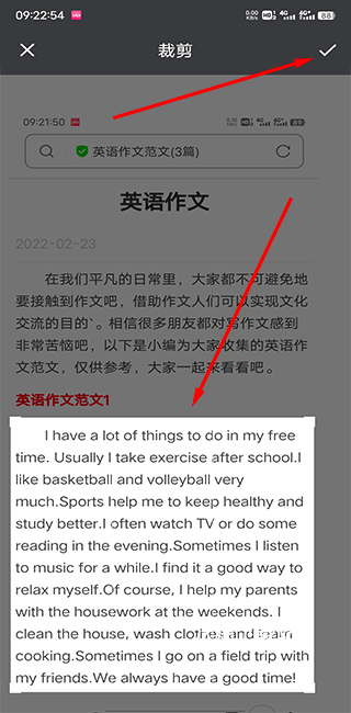 文字扫描识别精灵手机版_系统工具_第3张_沃德下载站 文字扫描识别精灵手机版_https://www.wordpress6.com_系统工具_第3张