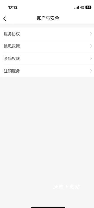 中国新疆移动网上营业厅_https://www.wordpress6.com_生活实用_第3张
