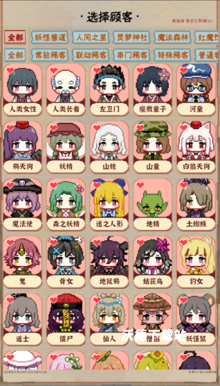 夜雀助手_https://www.wordpress6.com_系统工具_第1张