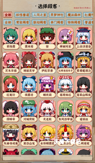 夜雀助手_https://www.wordpress6.com_系统工具_第2张