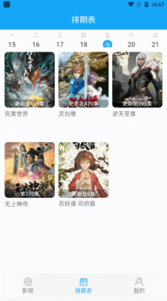 蜗居TV_影音播放_第1张_沃德下载站 蜗居TV_https://www.wordpress6.com_影音播放_第1张