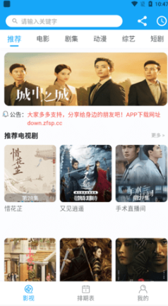 蜗居TV_影音播放_第2张_沃德下载站 蜗居TV_https://www.wordpress6.com_影音播放_第2张