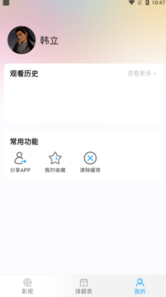 蜗居TV_影音播放_第3张_沃德下载站 蜗居TV_https://www.wordpress6.com_影音播放_第3张