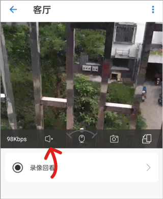 手机监控看家app_生活实用_第4张_沃德下载站 手机监控看家app_https://www.wordpress6.com_生活实用_第4张