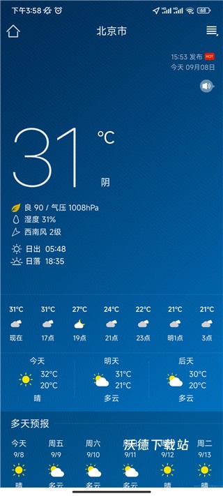 本地天气预报app_https://www.wordpress6.com_生活实用_第1张