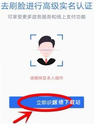 办事通_https://www.wordpress6.com_生活实用_第2张