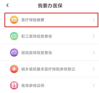 办事通_https://www.wordpress6.com_生活实用_第6张