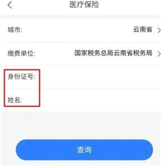 办事通_https://www.wordpress6.com_生活实用_第7张