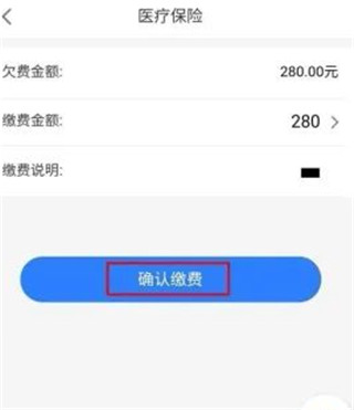 办事通_https://www.wordpress6.com_生活实用_第8张