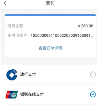 办事通_https://www.wordpress6.com_生活实用_第9张