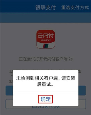 办事通_https://www.wordpress6.com_生活实用_第10张