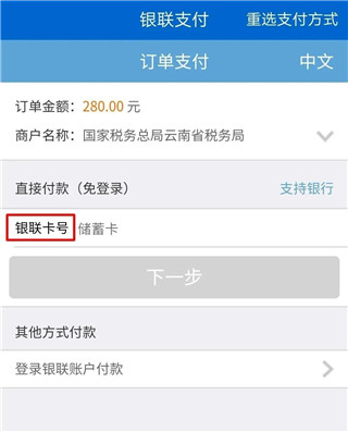 办事通_https://www.wordpress6.com_生活实用_第12张