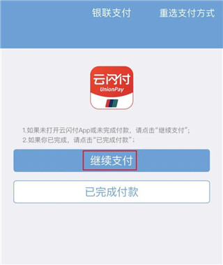 办事通_https://www.wordpress6.com_生活实用_第11张