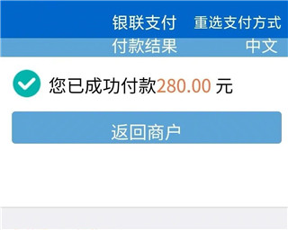 办事通_https://www.wordpress6.com_生活实用_第13张