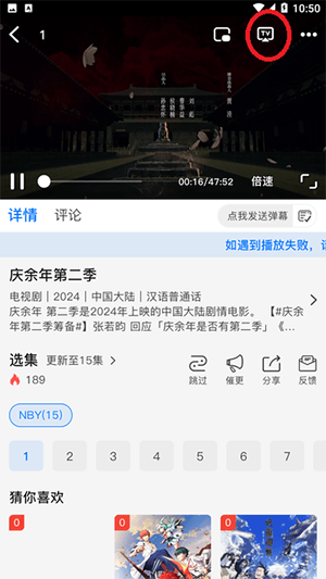 酷酷哒影院_https://www.wordpress6.com_影音播放_第1张