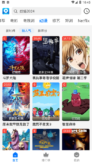 酷酷哒影院_https://www.wordpress6.com_影音播放_第2张