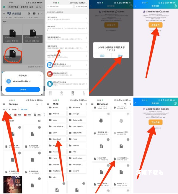 米坛社区表盘自定义工具_https://www.wordpress6.com_通讯社交_第1张