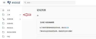 米坛社区表盘自定义工具_https://www.wordpress6.com_通讯社交_第2张