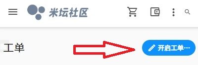 米坛社区表盘自定义工具_https://www.wordpress6.com_通讯社交_第4张