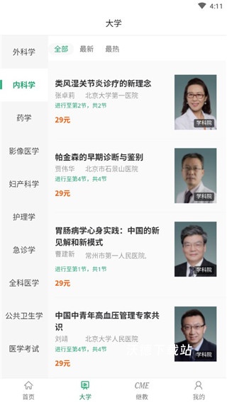 好医生app_https://www.wordpress6.com_学习教育_第3张