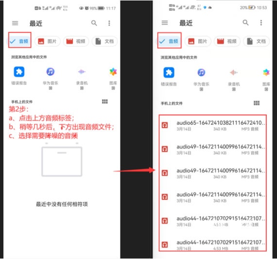 音频降噪器_影音播放_第2张_沃德下载站 音频降噪器_https://www.wordpress6.com_影音播放_第2张
