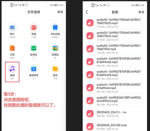 音频降噪器_影音播放_第6张_沃德下载站 音频降噪器_https://www.wordpress6.com_影音播放_第6张