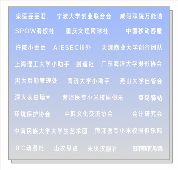 今日校园打卡_生活实用_第2张_沃德下载站 今日校园打卡_https://www.wordpress6.com_生活实用_第2张