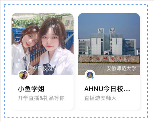 今日校园打卡_生活实用_第5张_沃德下载站 今日校园打卡_https://www.wordpress6.com_生活实用_第5张