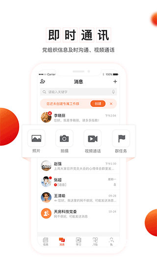 支部工作下载_系统工具_第2张_沃德下载站 支部工作下载_https://www.wordpress6.com_系统工具_第2张