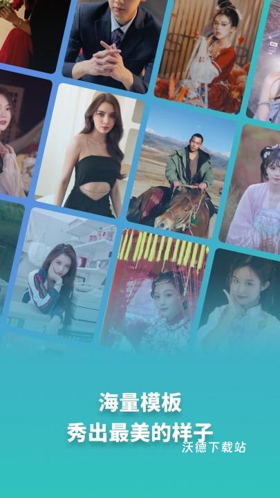 天天玩图app_摄影图像_第2张_沃德下载站 天天玩图app_https://www.wordpress6.com_摄影图像_第2张