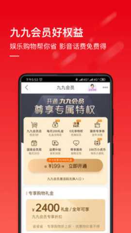 国美下载_https://www.wordpress6.com_出行购物_第1张