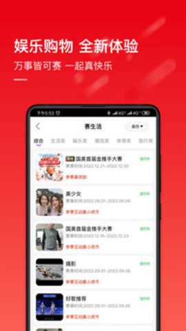 国美下载_https://www.wordpress6.com_出行购物_第2张