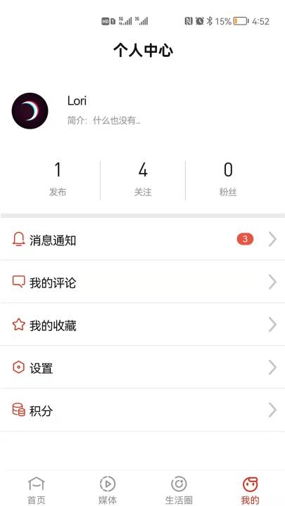 汾阳融媒app_https://www.wordpress6.com_新闻阅读_第2张