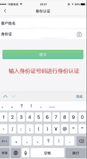 黔农云下载_金融理财_第4张_沃德下载站 黔农云下载_https://www.wordpress6.com_金融理财_第4张
