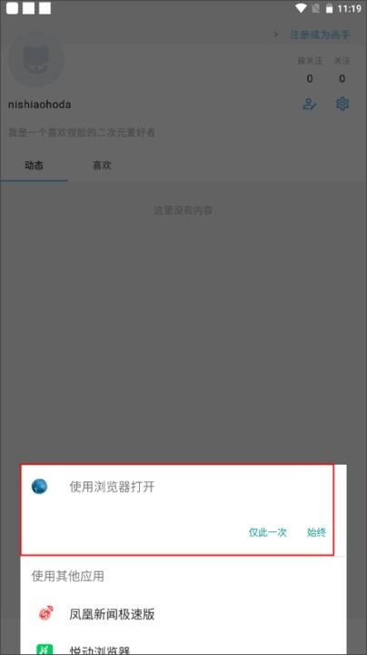捏咔下载_系统工具_第7张_沃德下载站 捏咔下载_https://www.wordpress6.com_系统工具_第7张
