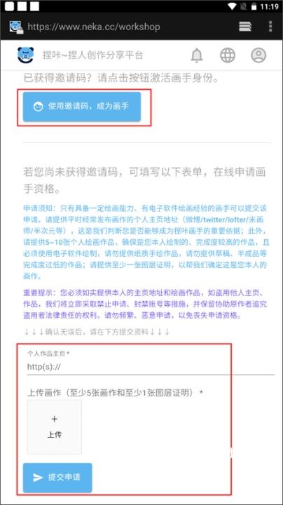 捏咔下载_系统工具_第8张_沃德下载站 捏咔下载_https://www.wordpress6.com_系统工具_第8张